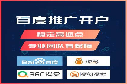 百度推广账户结构调整与效果提升——以一则具体案例为鉴